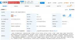 中石油等在东营成立新能源开发公司 注册资本6268万