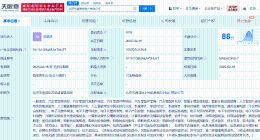 华为在北京成立引望智能技术公司 注册资本1亿