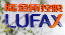 解聘普华永道，延迟发布2024年报，陆金所业绩亏损何时好转？