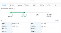 华为模型训练和车辆控制专利公布 可应用于AI领域