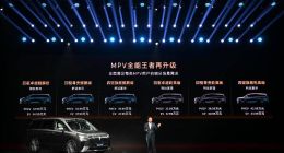 推动智驾平权进程！岚图梦想家发布乾崑智驾新版型