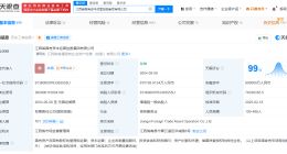 江西国控增资至67亿