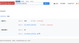 法院限消侵权杨幂商家 侵权杨幂商家未履行义务被限费