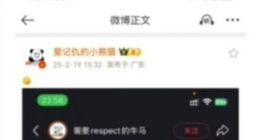 网友曝蔚来乐道大裁员50% 官方回应：离谱到家