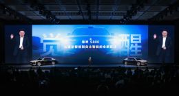 鸿蒙智行推出多项“自主智能”核心科技，尊界S800打造中国超豪华智能汽车时代标杆