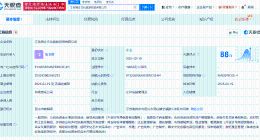 周庄1亿成立文化旅游投资公司