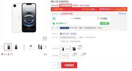 iPhone 16e国补后售价仅3999元 这个价格买吗