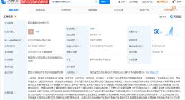 快手在武汉成立睿霁科技公司 快手今年已成立十余家新公司