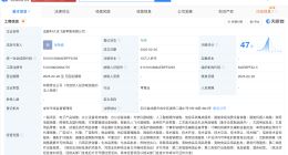 科大讯飞在成都成立新零售公司
