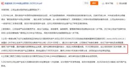 我爱我家：44亿元商誉是高悬的“达摩克利斯之剑”，主业下滑是更大的“灰犀牛”