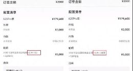 卡钳变卡罩，东风奕派007的“小聪明”会伤到谁？