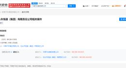 华泰汽车等被执行5.6亿