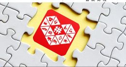 加码海淘，拼多多出海“补课”  | 出海观察