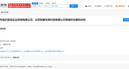 王一博起诉多家公司侵权 王一博维权案件近期开庭