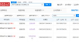 揭秘前空翻机器人关联公司 前空翻机器人公司近期完成增资
