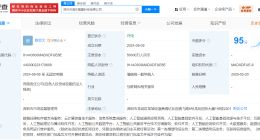 深圳市湾东智算科技公司增资至5亿 增幅4900%