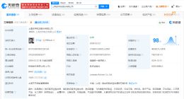 吉祥航空曾涉及多起诉讼案件 吉祥航空曾因航空旅客运输合同纠纷被起诉