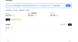DeepSeek API充值重新开放，调整模型调用价格