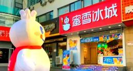 蜜雪冰城加盟商集体倒戈：4.6万家门店背后的罚款陷阱与过期原料内幕