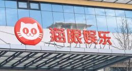 《唐探》难挽狂澜，猫眼娱乐深陷困境：股价受挫，合规问题频发