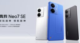 真我Neo7 SE正式发布，天玑8400游戏神机国补价1530元起