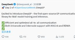 DeepSeek开源周第二天：DeepEP引领MoE模型通信效率革新