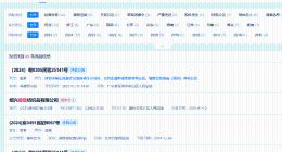 鹿晗关晓彤已多次发起维权诉讼 鹿晗关晓彤名下暂无关联企业