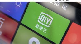 盈利下滑，都怪爱奇艺不努力？
