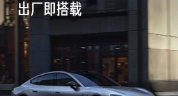 小米SU7 Ultra出厂即搭载Xiaomi HAD端到端全场景智能驾驶