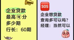 小红书贷款黑产猖獗，3亿用户变成黑产“提款机”？