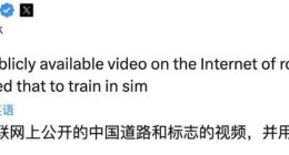TechWeb微晚报：DeepSeek正筹划加快推出R2模型，特斯拉FSD入华“水土不服”？