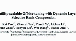 蚂蚁数科提出创新跨域微调框架ScaleOT 入选全球AI顶会AAAI 2025