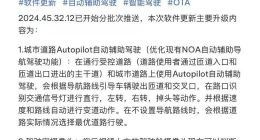 特斯拉FSD入华“水土不服”？马斯克：通过网络视频学习中国路况