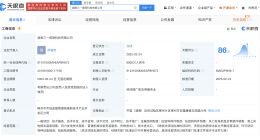 三一重能在湖南成立三一塔筒科技公司 注册资本8000万