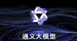 阿里视频生成大模型万相2.1开源！效果超Sora，消费级显卡就能跑