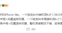 REDMI Turbo 4 Pro采用1.5K大R角直屏：视觉四窄边质感惊喜