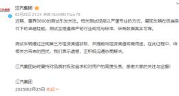 尊界租车测试车主却不知情，问题到底出在哪？