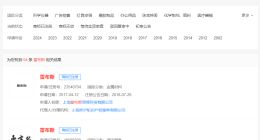 雷布斯已成功注册为商标 多方抢注雷布斯商标