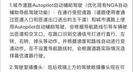 特斯拉FSD入华尘埃落定，中美智驾或掀三重博弈