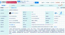 哪吒2配音公司注销旗下所有企业 哪吒2配音公司老板名下多家企业注销