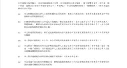 销量猛涨底气十足：奇瑞汽车向港交所递交IPO申请