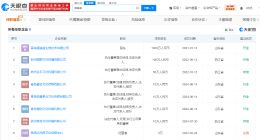 揭秘网红顾茜茜商业版图 顾茜茜公司B.C&GUXIXI商标被驳回