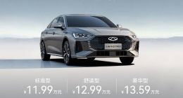 11.99万元起，艾瑞泽8 PRO携五重好礼正式开启预售