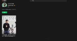 宇树科技王兴兴入驻微信视频号：首秀展示人形机器人G1 720度回旋踢