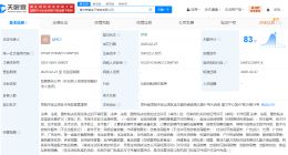 天猫在贵州成立茅爱电商公司 注册资本5000万