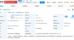 杭实集团100亿成立产业投资基金