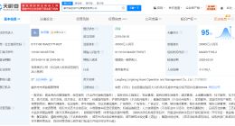 廊坊临空资产运营管理公司增资至4亿 增幅100%