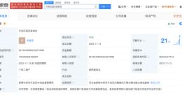 杨妞花名下美容店以妞花命名 妞花美容店成立逾一年