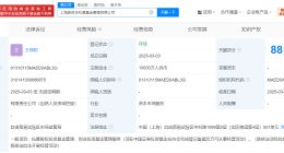 蒙牛乳业等在上海成立私募基金管理公司 注册资本1亿