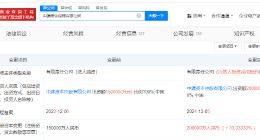 中国建筑旗下商业保理公司增资至20亿 增幅33%